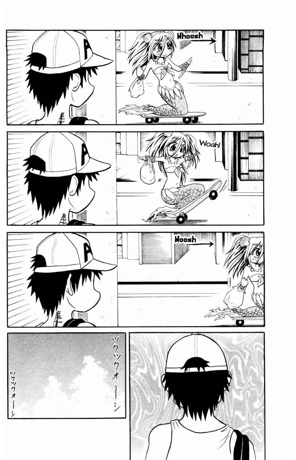 Page 2 Chapter 11 Namiuchigiwa no Muromi-san