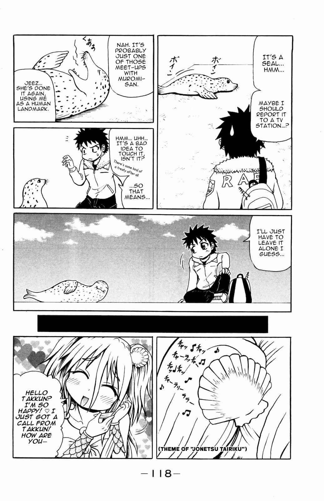 Page 2 Chapter 34 Namiuchigiwa no Muromi-san