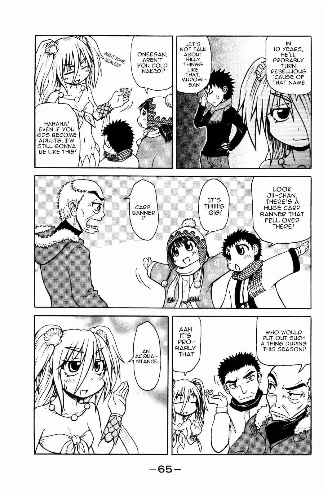 Page 5 Chapter 26 Namiuchigiwa no Muromi-san