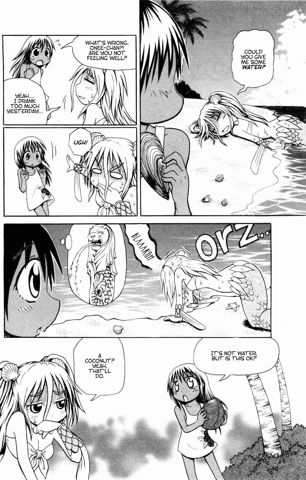 Page 2 Chapter 4 Namiuchigiwa no Muromi-san
