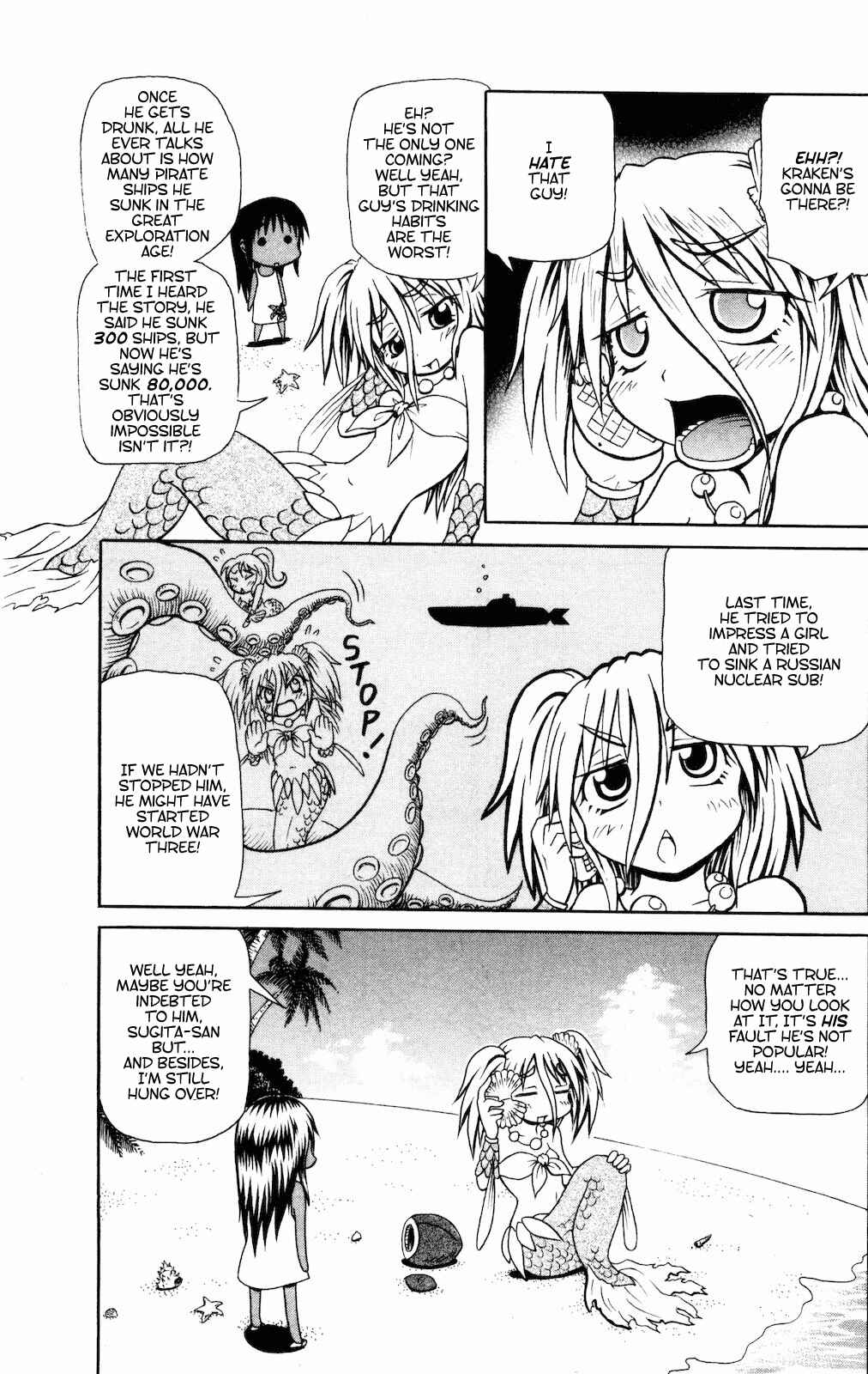 Page 5 Chapter 4 Namiuchigiwa no Muromi-san