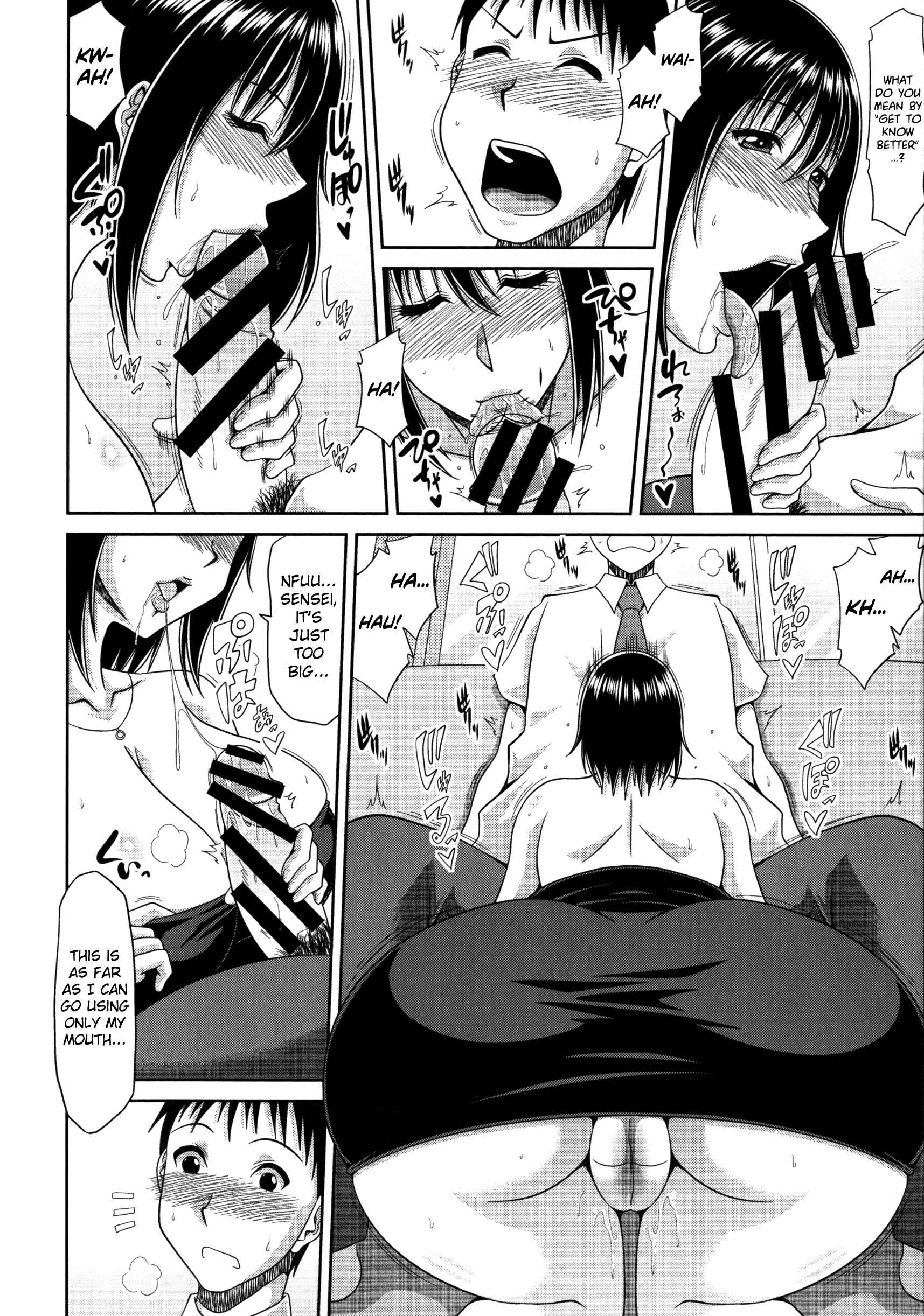 Page 6 Chapter 5 Chounyuusai