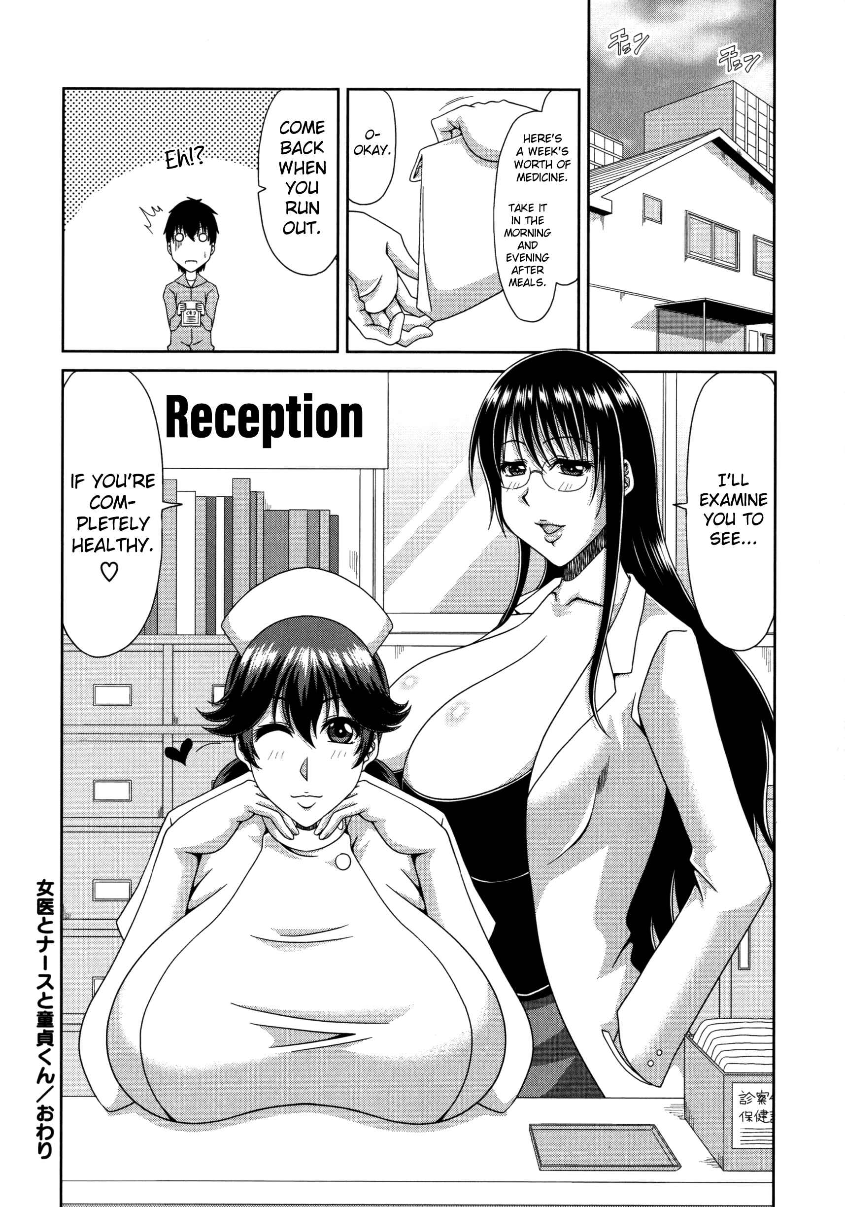 Page 20 Chapter 2 Chounyuusai