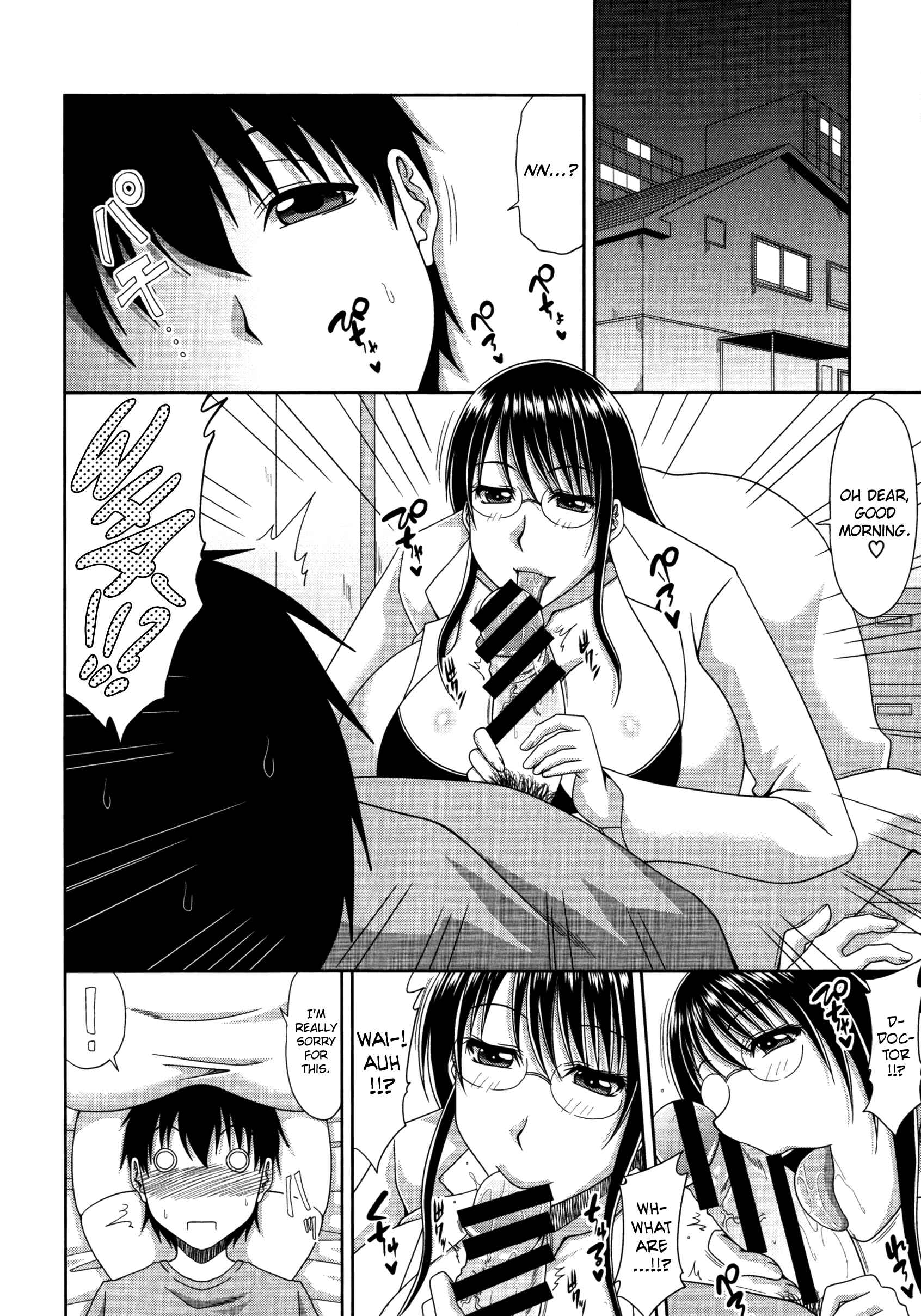 Page 4 Chapter 2 Chounyuusai