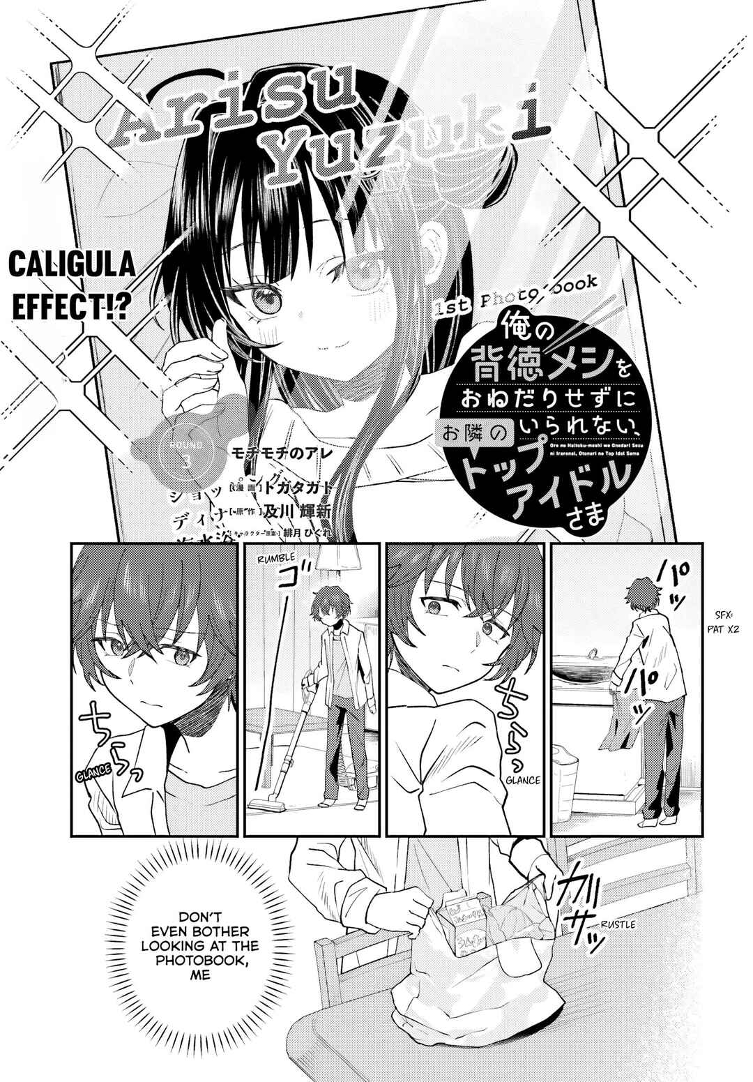 Page 2 Chapter 3 Ore no Haitoku Meshi wo Onedari Sezu ni Irarenai, Otonari no Top Idol-sama