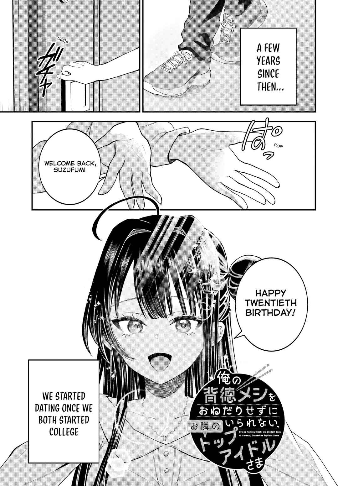 Page 2 Chapter 2 Ore no Haitoku Meshi wo Onedari Sezu ni Irarenai, Otonari no Top Idol-sama