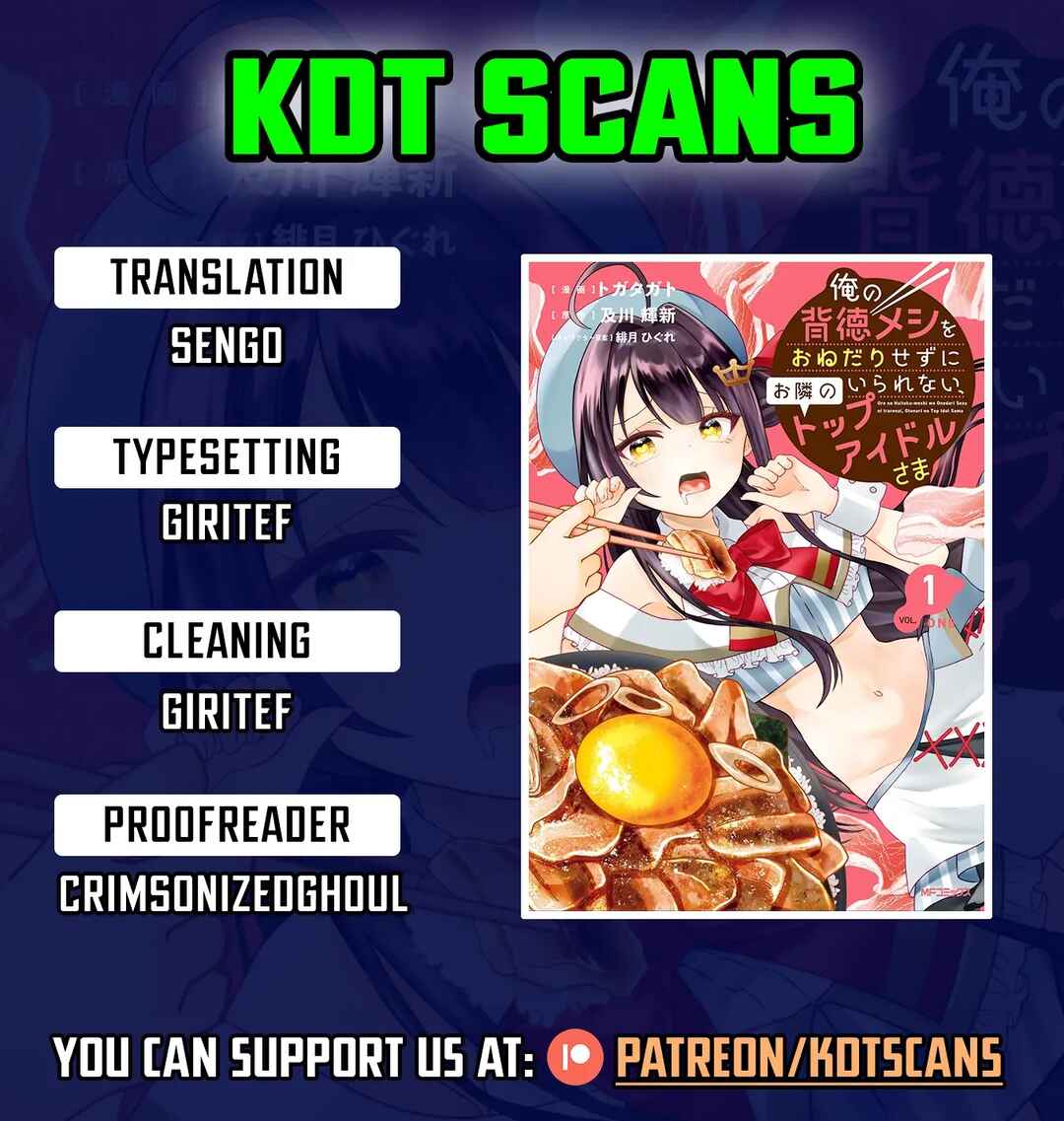 Page 1 Chapter 6 Ore no Haitoku Meshi wo Onedari Sezu ni Irarenai, Otonari no Top Idol-sama