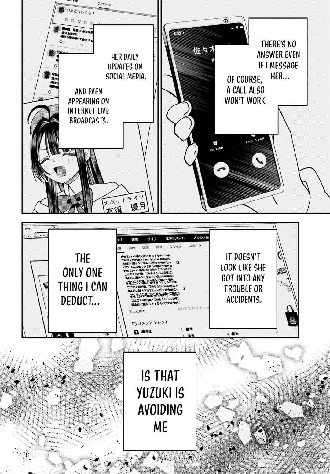 Page 5 Chapter 11 Ore no Haitoku Meshi wo Onedari Sezu ni Irarenai, Otonari no Top Idol-sama