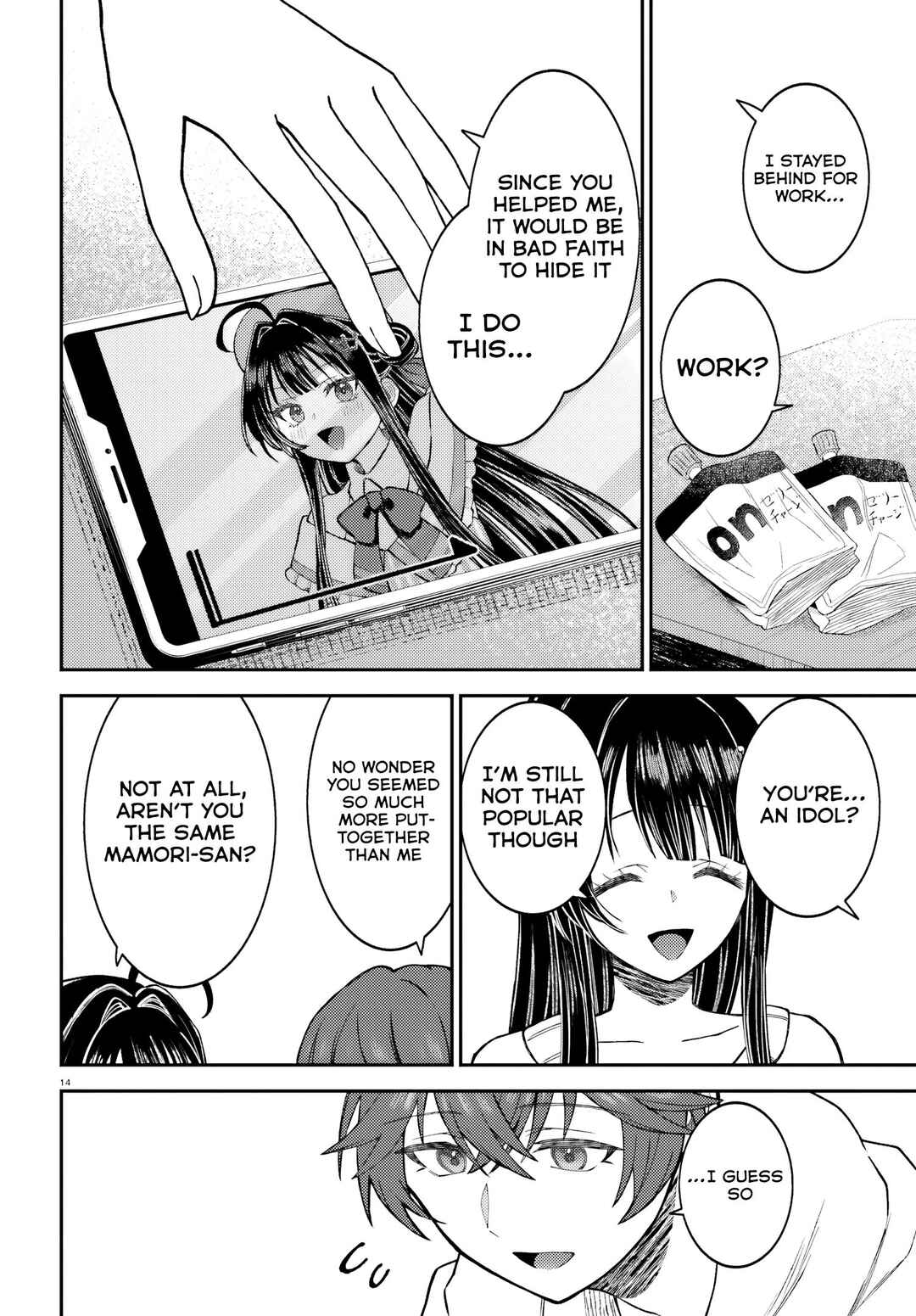 Page 15 Chapter 1 Ore no Haitoku Meshi wo Onedari Sezu ni Irarenai, Otonari no Top Idol-sama