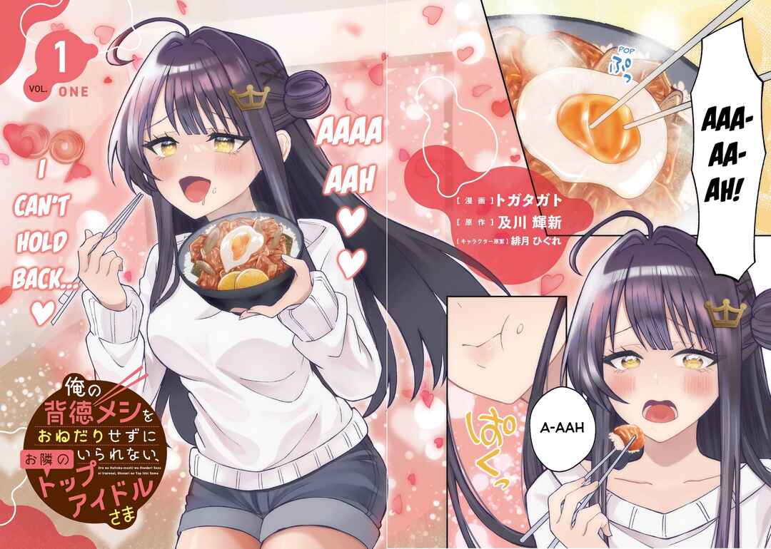 Page 4 Chapter 1 Ore no Haitoku Meshi wo Onedari Sezu ni Irarenai, Otonari no Top Idol-sama