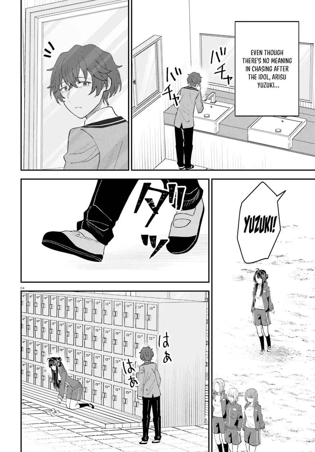 Page 5 Chapter 12 Ore no Haitoku Meshi wo Onedari Sezu ni Irarenai, Otonari no Top Idol-sama