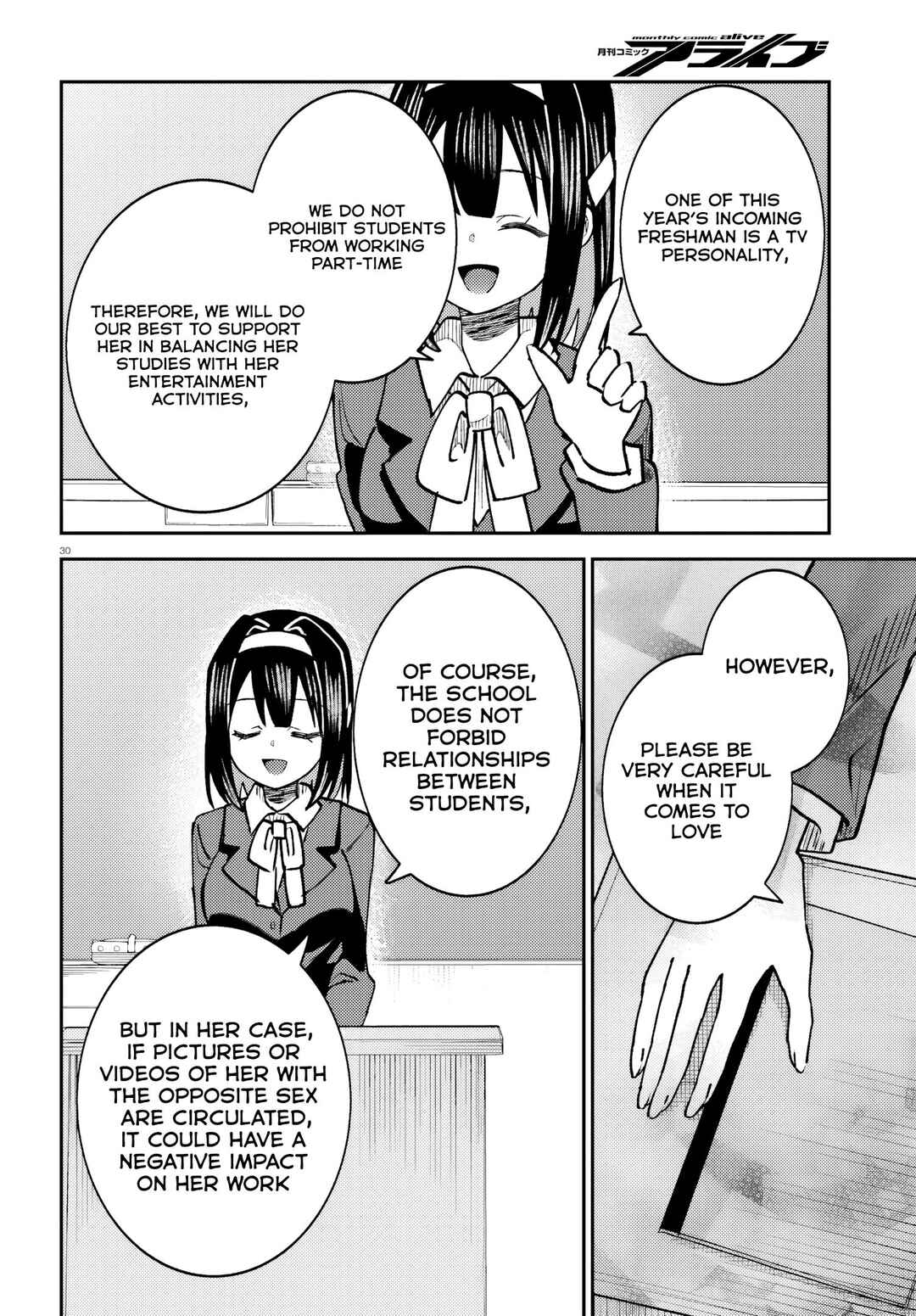 Page 31 Chapter 5 Ore no Haitoku Meshi wo Onedari Sezu ni Irarenai, Otonari no Top Idol-sama