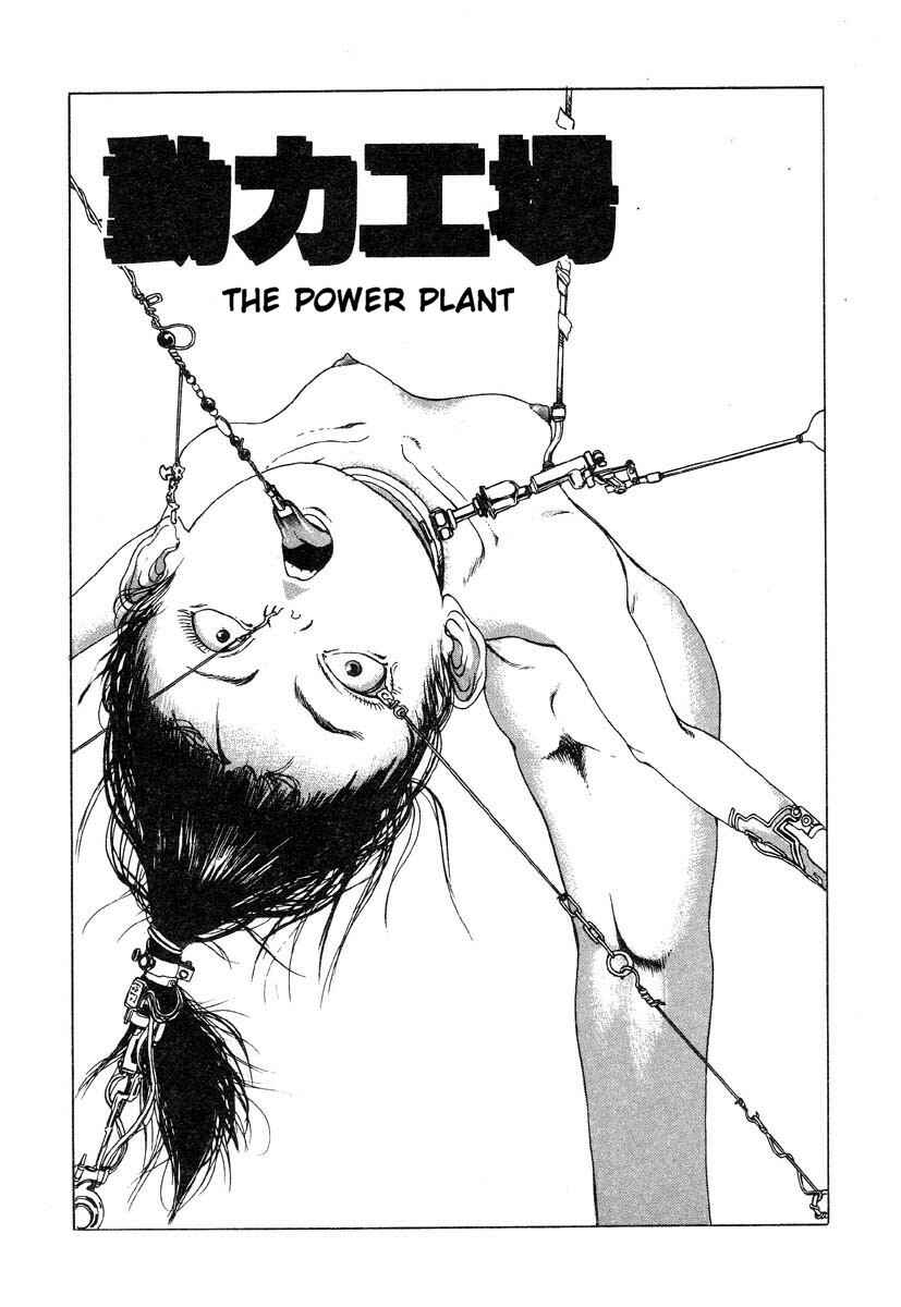 Page 1 Chapter 2 Uneven Nymphomania