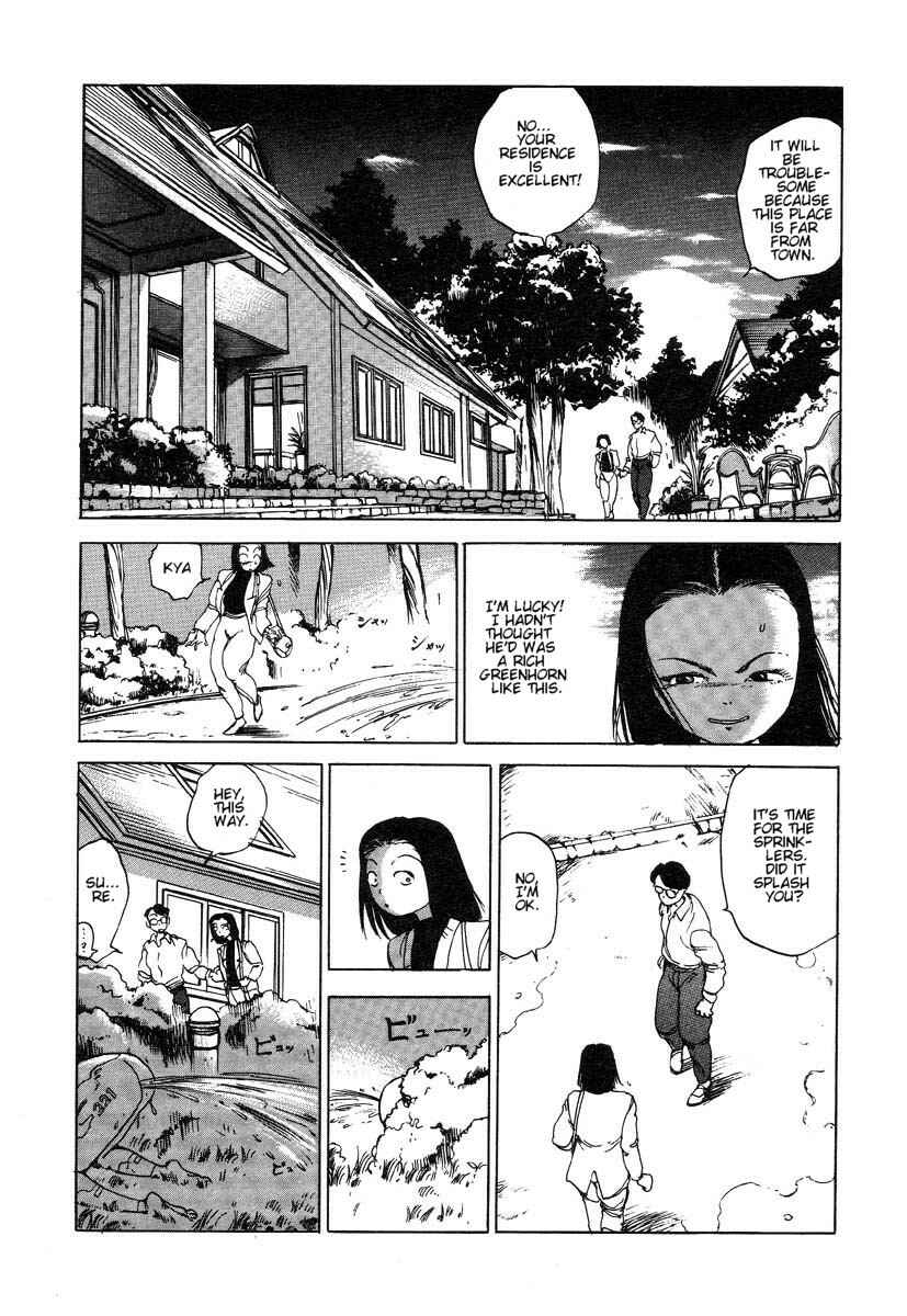 Page 2 Chapter 2 Uneven Nymphomania