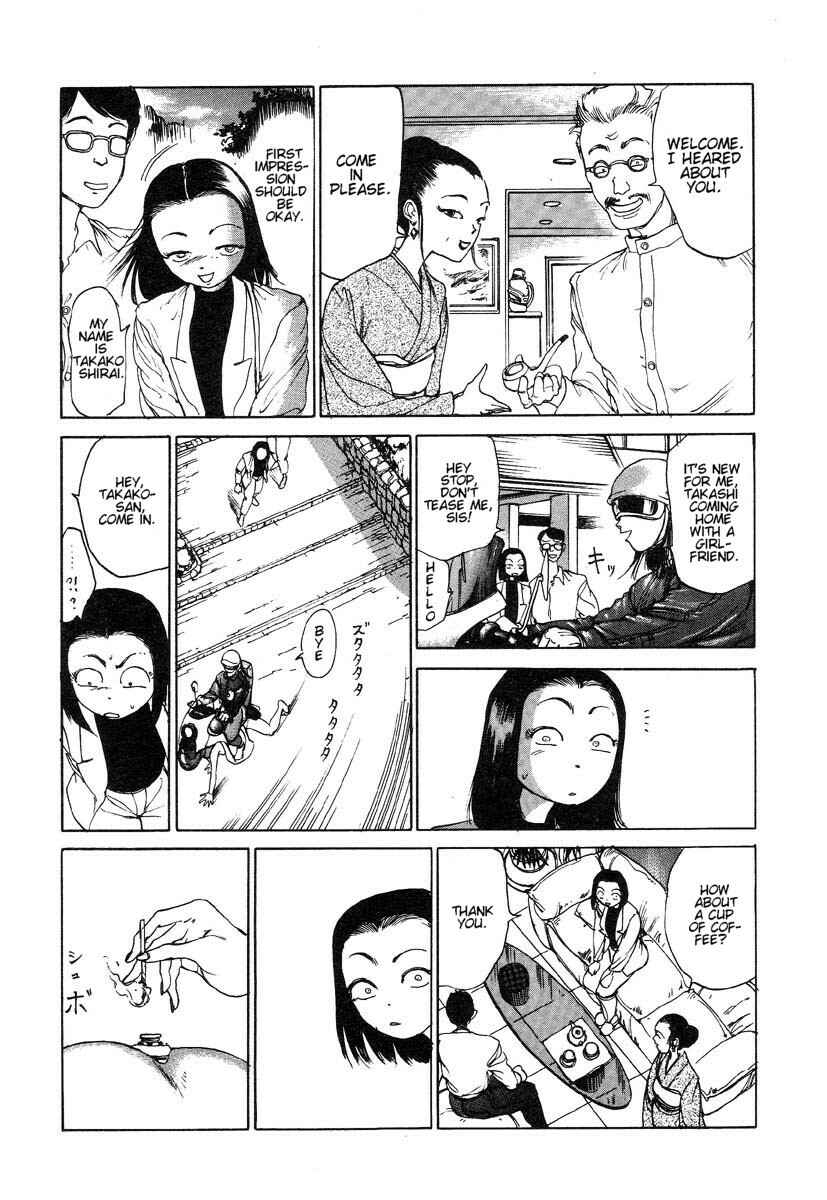 Page 3 Chapter 2 Uneven Nymphomania