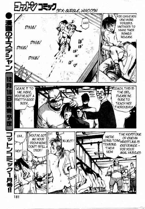 Page 5 Chapter 5 Uneven Nymphomania