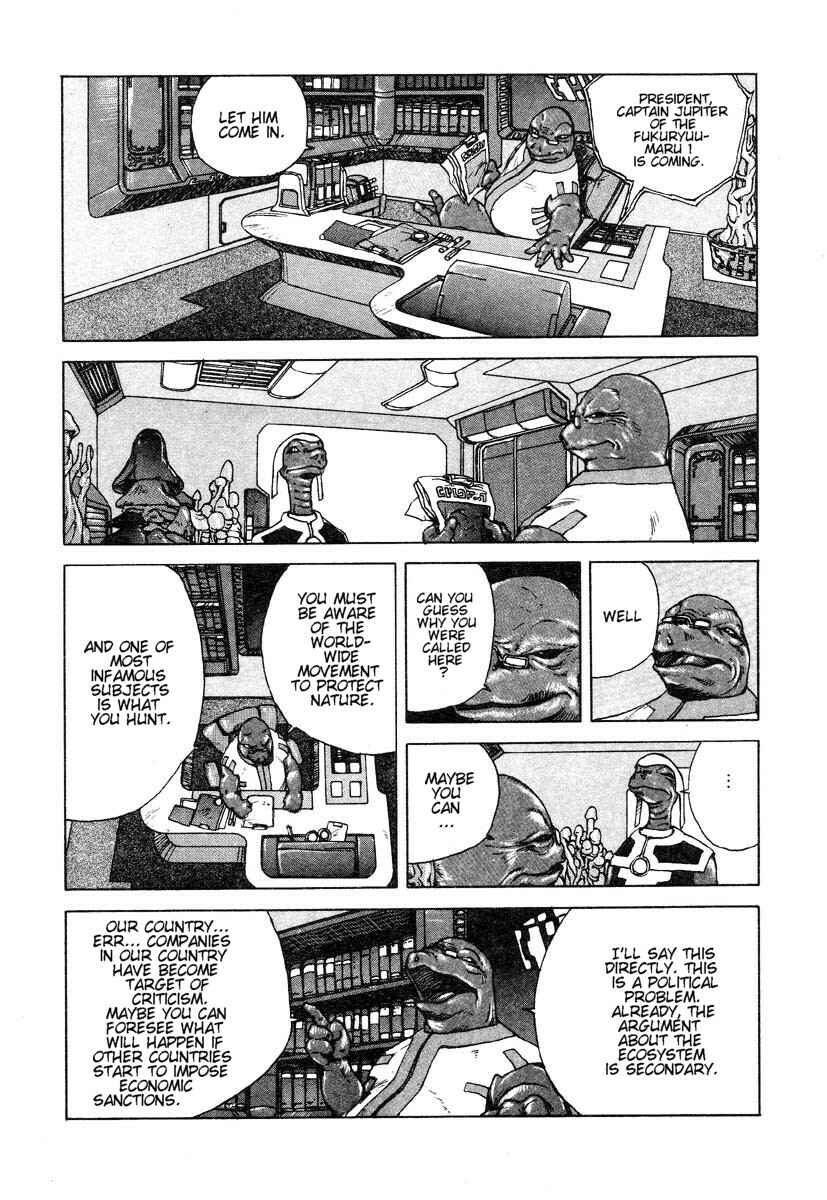 Page 4 Chapter 1 Uneven Nymphomania