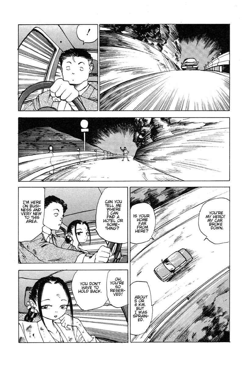 Page 3 Chapter 3 Uneven Nymphomania