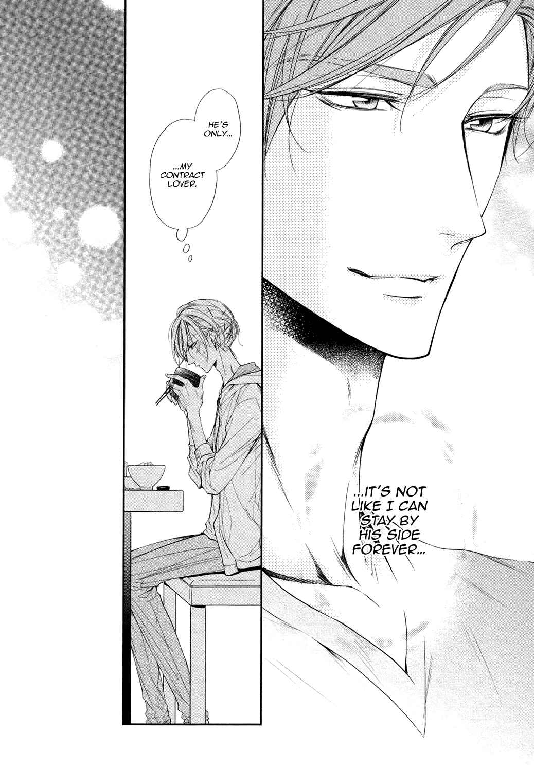 Page 14 Chapter 2 Dekiai Keiyaku