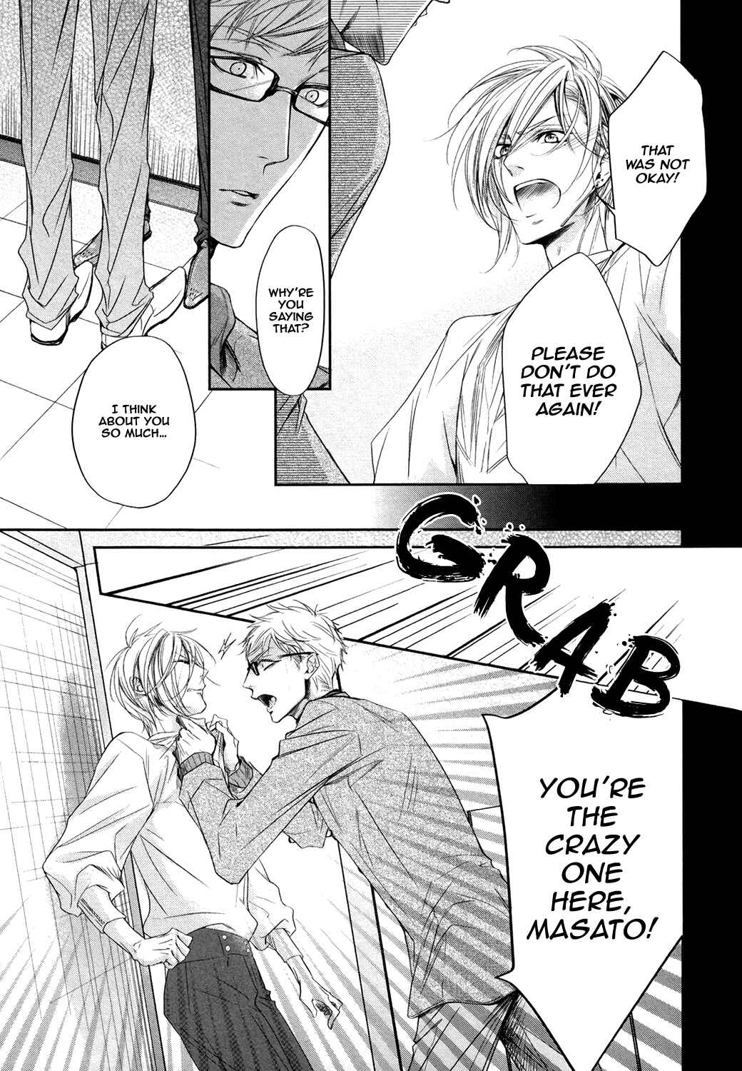 Page 19 Chapter 2 Dekiai Keiyaku