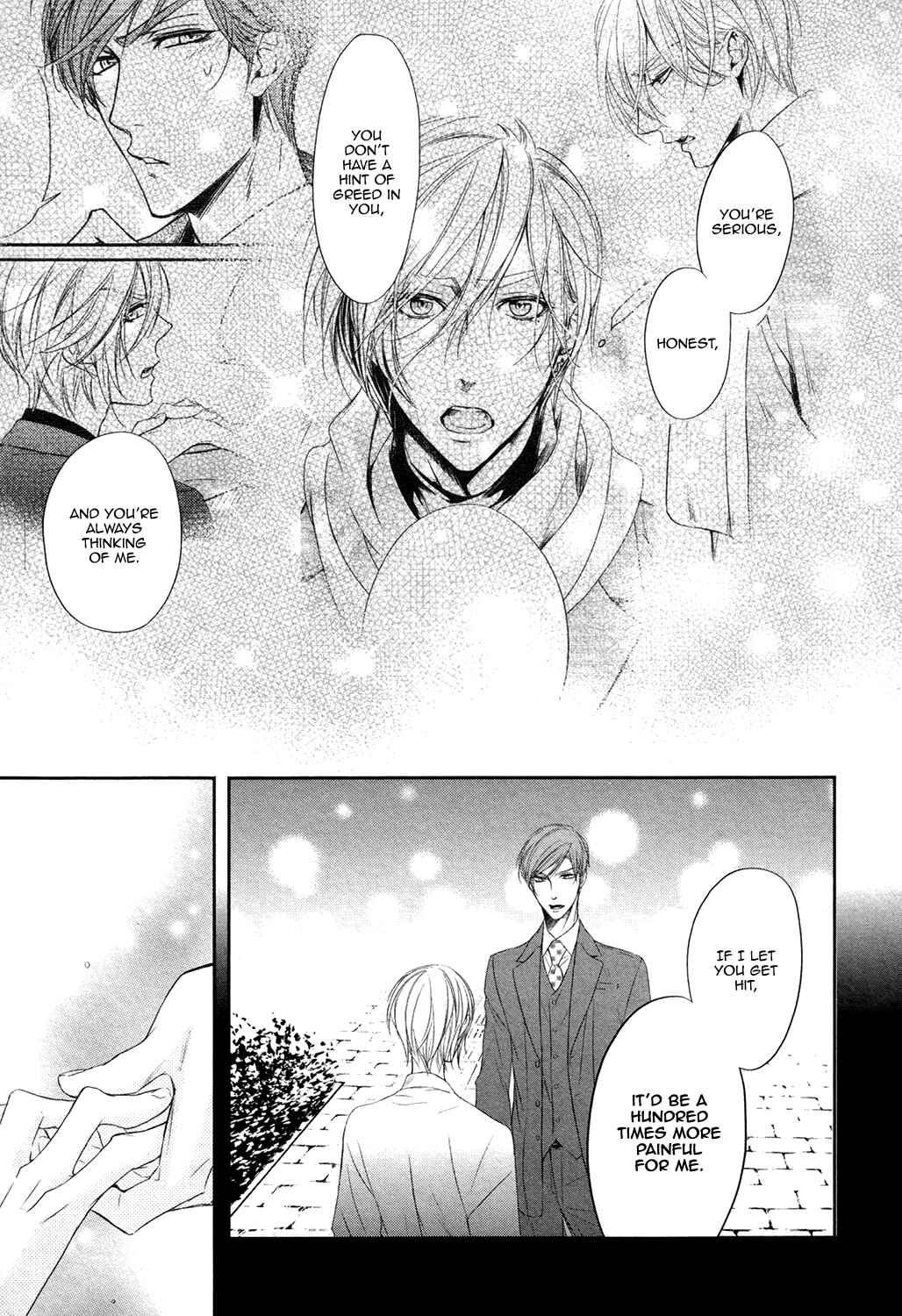 Page 27 Chapter 2 Dekiai Keiyaku