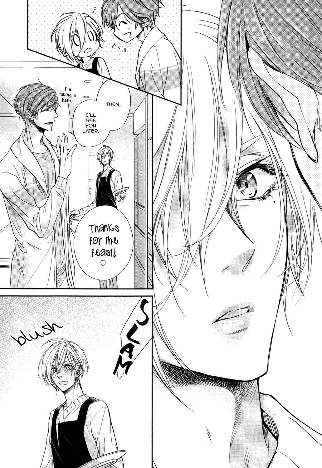 Page 33 Chapter 2 Dekiai Keiyaku