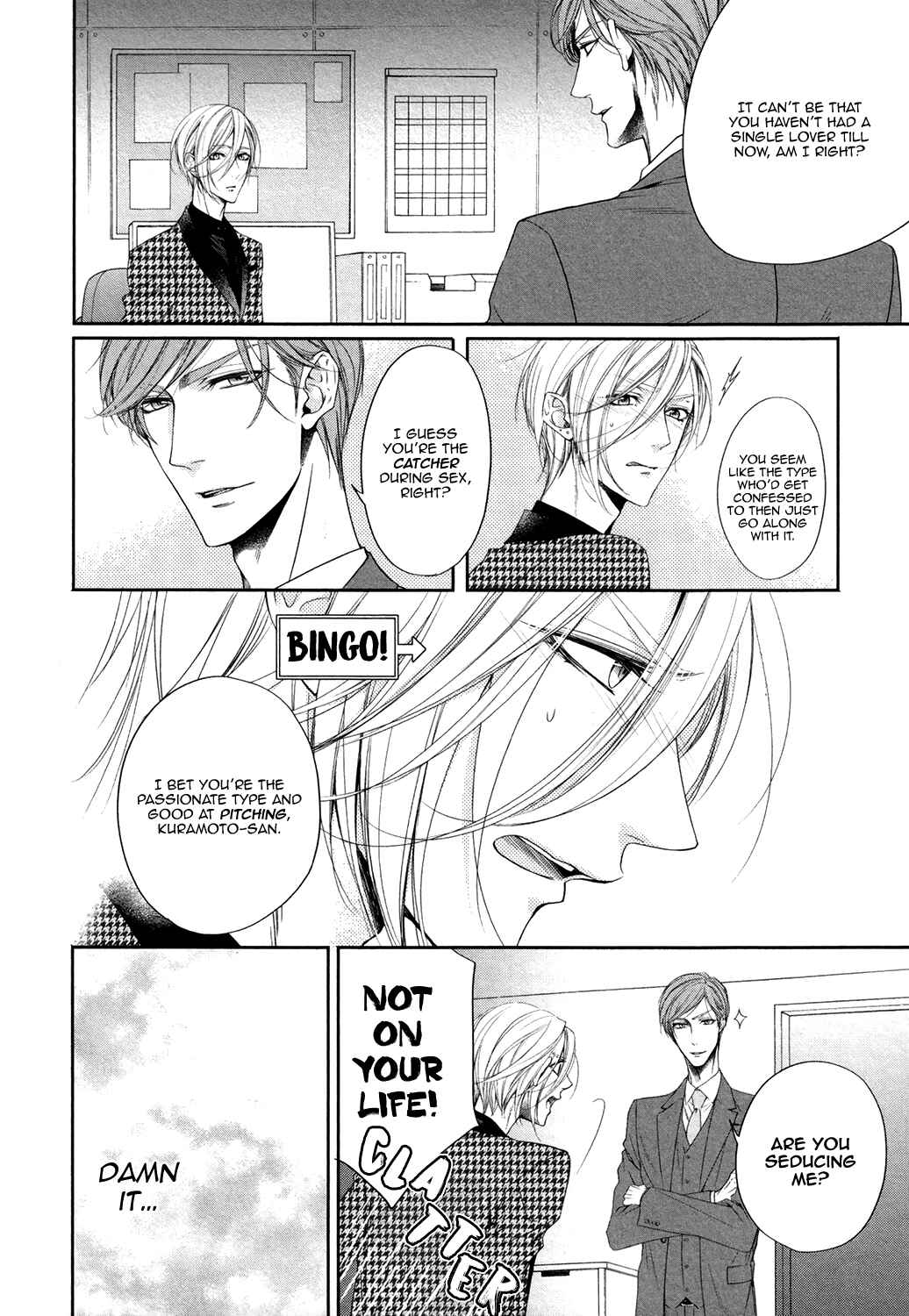 Page 6 Chapter 2 Dekiai Keiyaku