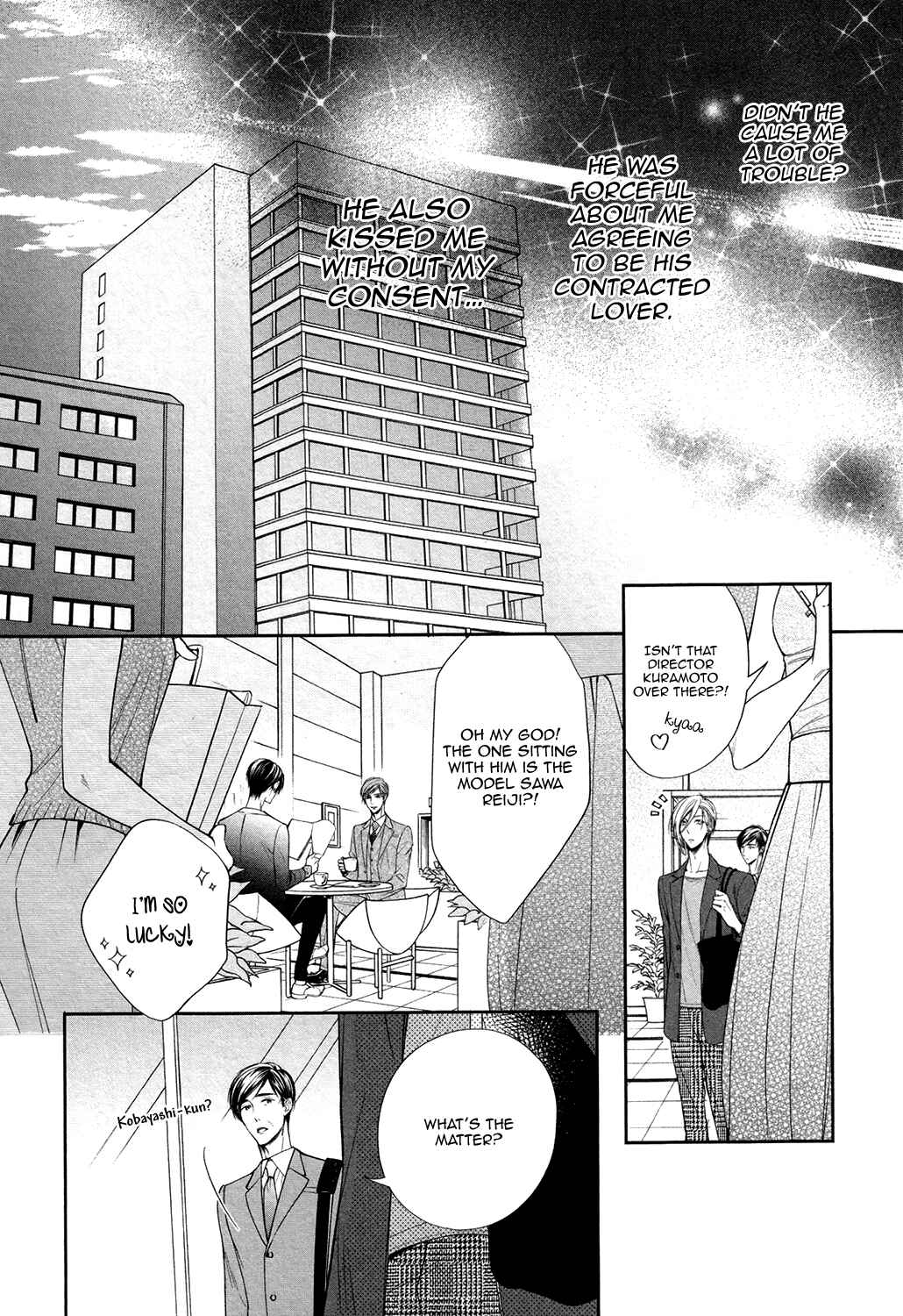 Page 17 Chapter 3 Dekiai Keiyaku