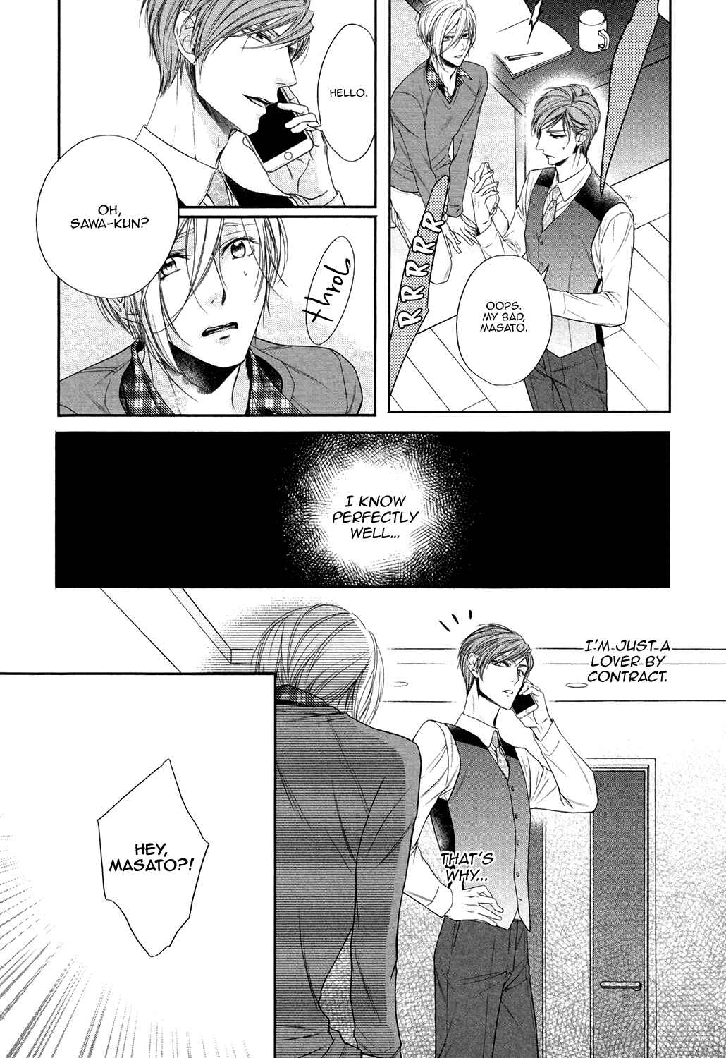 Page 22 Chapter 3 Dekiai Keiyaku