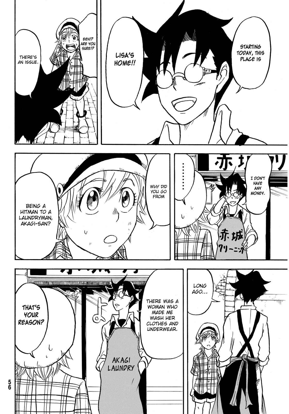 Page 50 Chapter 1 Akagi Familia