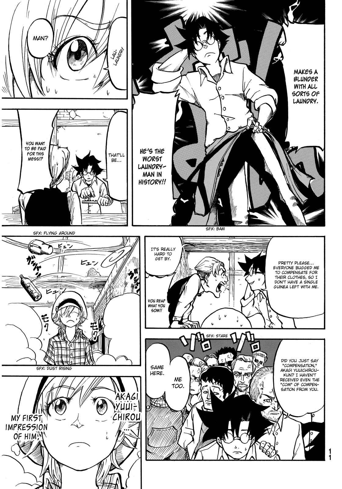 Page 7 Chapter 1 Akagi Familia