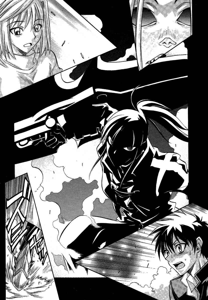 Page 14 Chapter 31 Melty Blood