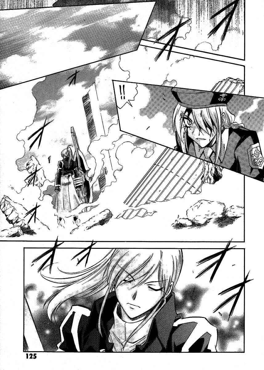 Page 20 Chapter 31 Melty Blood