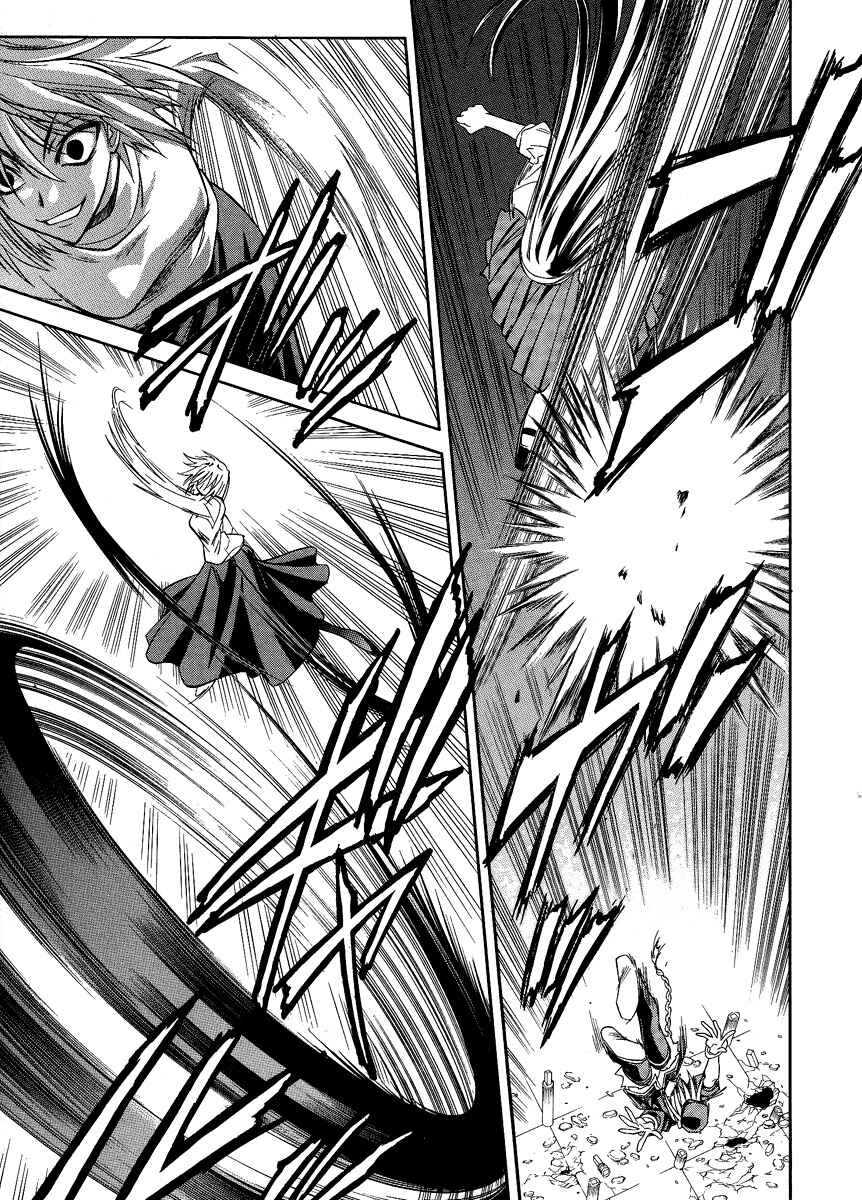 Page 5 Chapter 31 Melty Blood