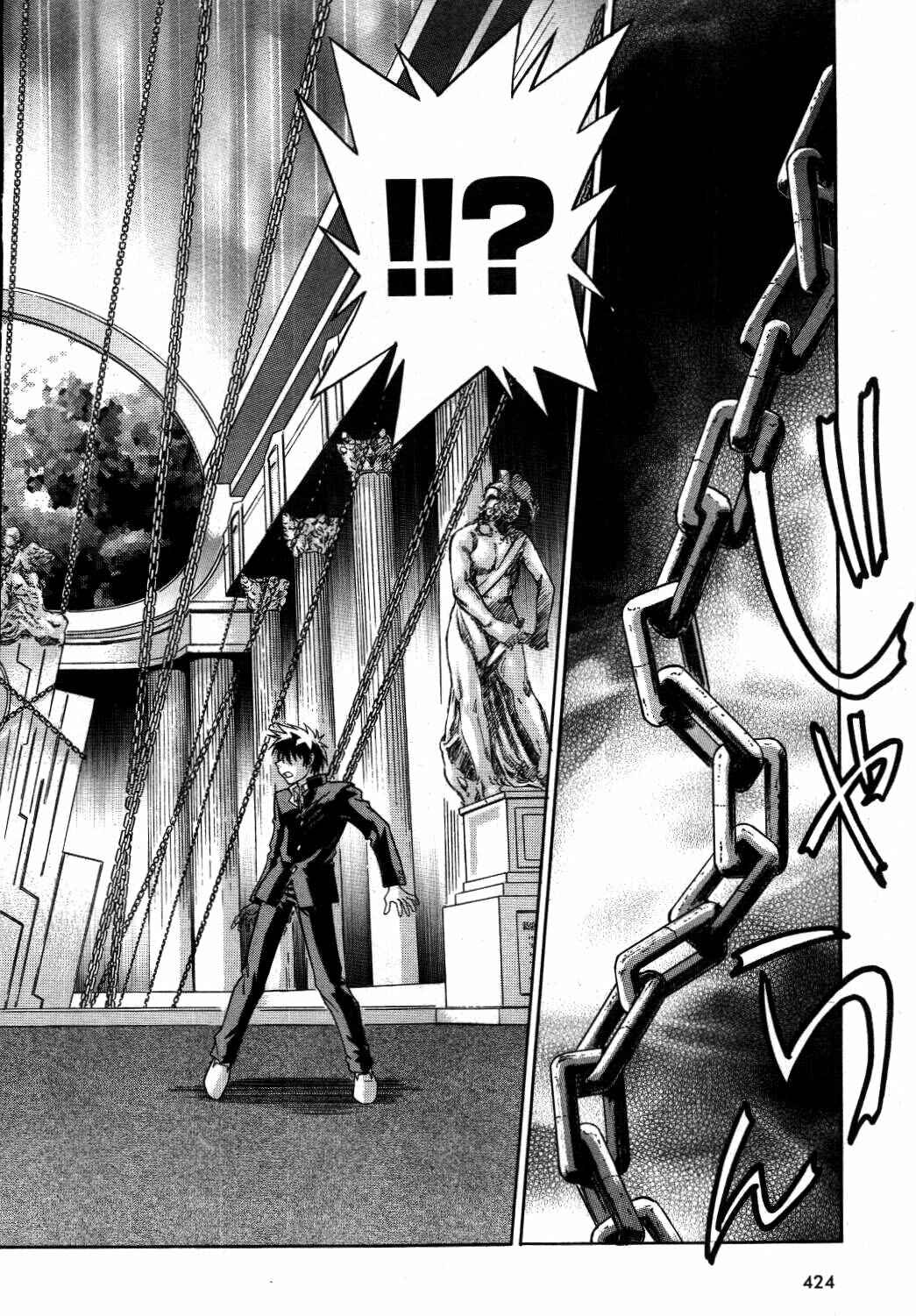 Page 29 Chapter 21 Melty Blood