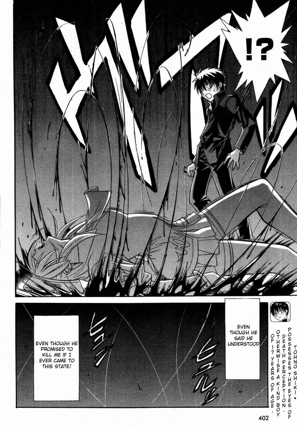 Page 7 Chapter 21 Melty Blood