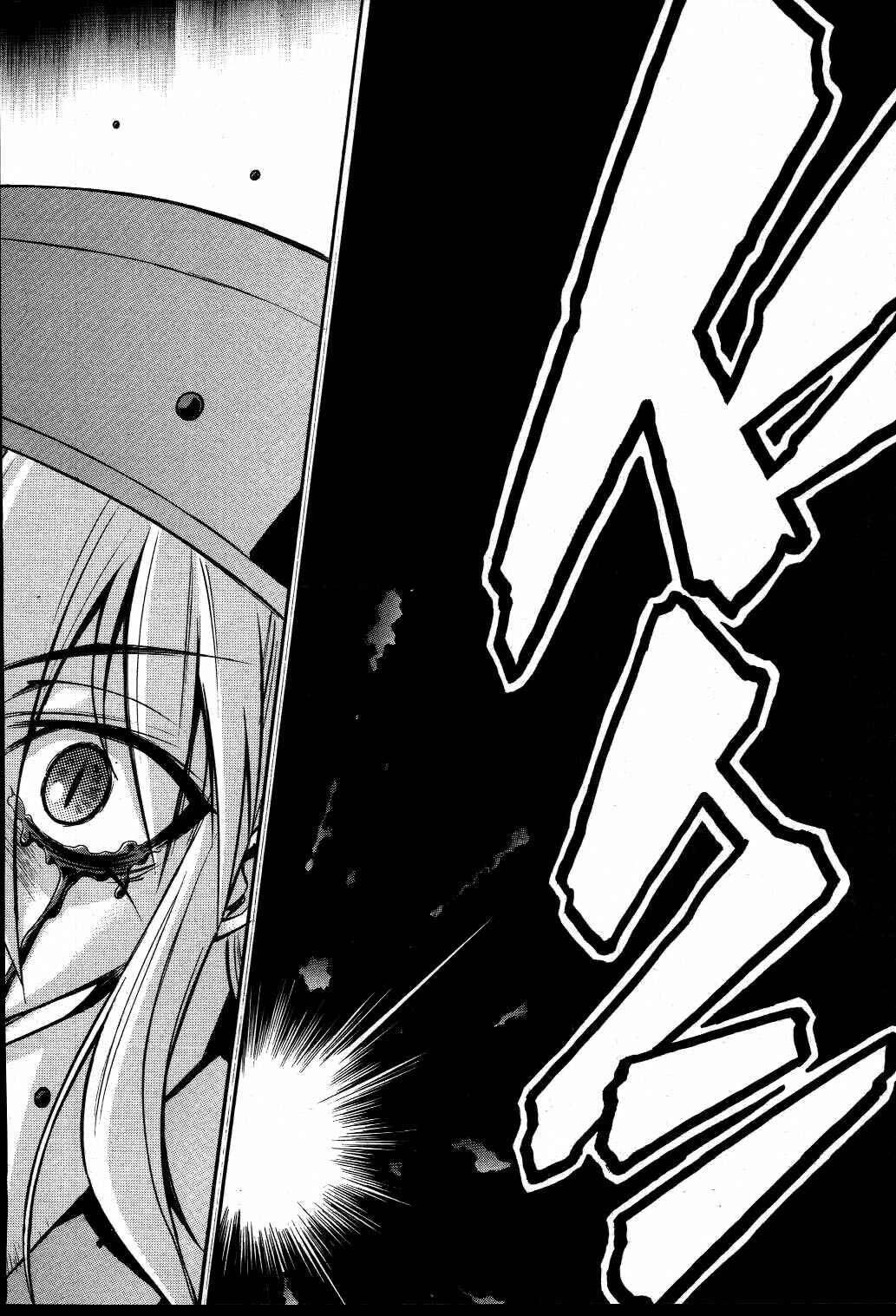 Page 14 Chapter 20 Melty Blood