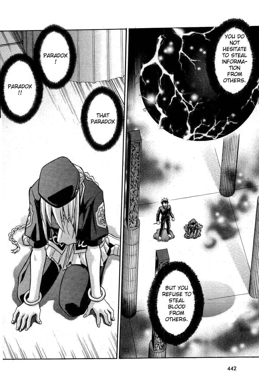 Page 4 Chapter 20 Melty Blood