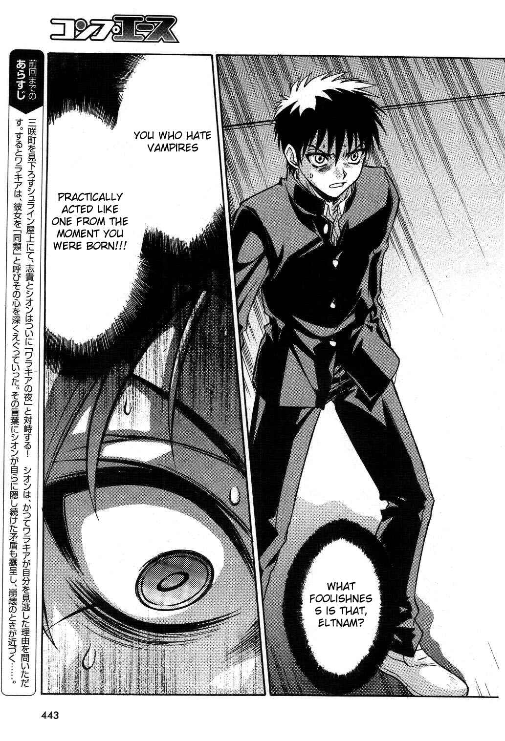 Page 5 Chapter 20 Melty Blood