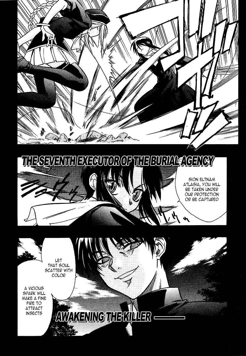 Page 4 Chapter 0 Melty Blood