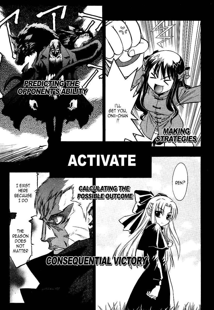 Page 5 Chapter 0 Melty Blood