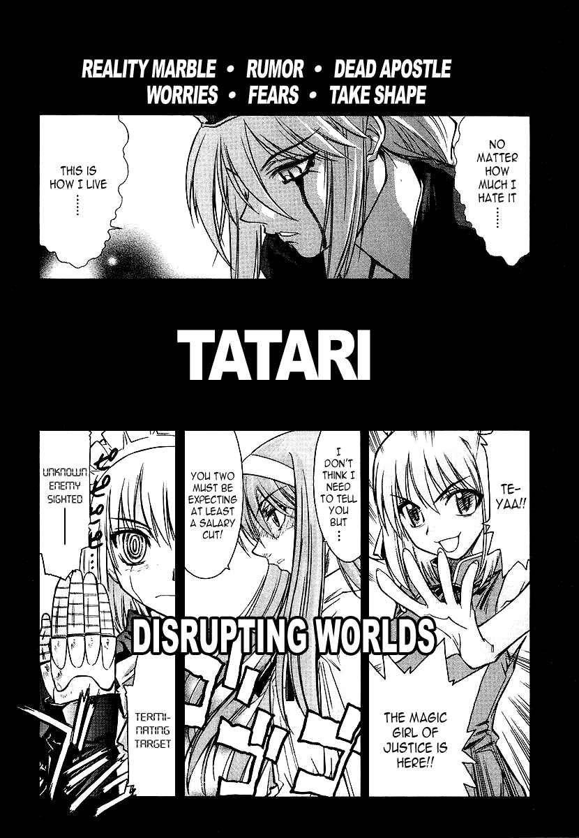 Page 6 Chapter 0 Melty Blood