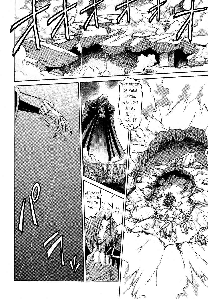 Page 11 Chapter 29 Melty Blood