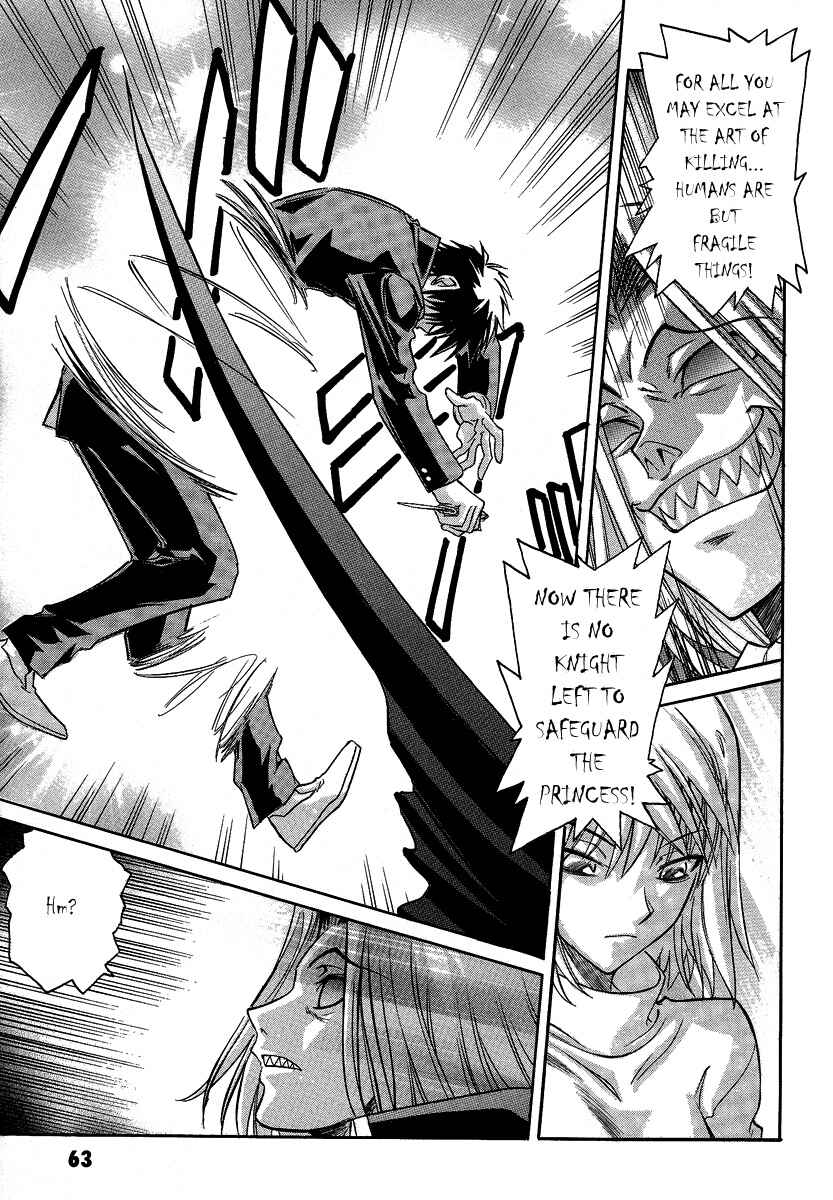 Page 17 Chapter 29 Melty Blood