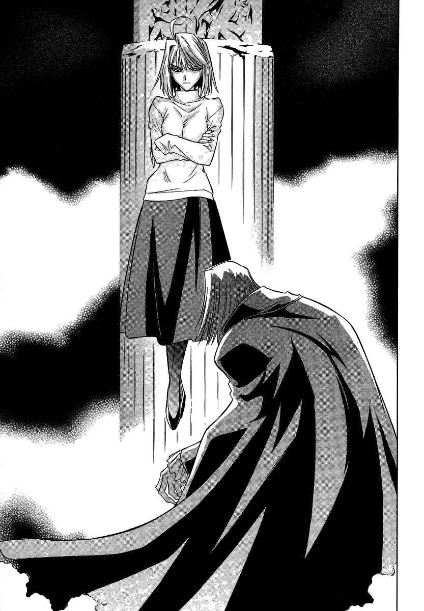 Page 19 Chapter 29 Melty Blood