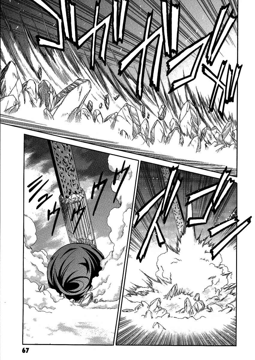 Page 21 Chapter 29 Melty Blood