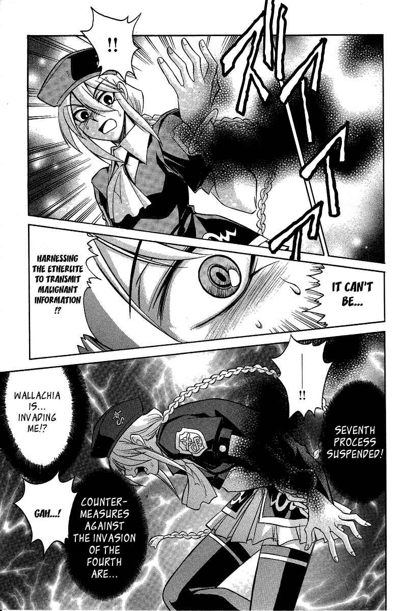 Page 5 Chapter 29 Melty Blood