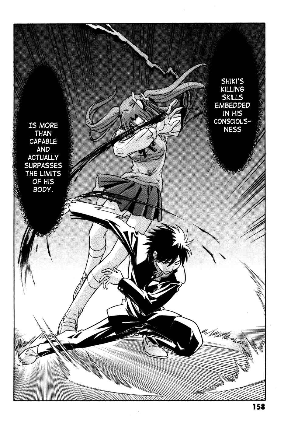 Page 14 Chapter 13 Melty Blood