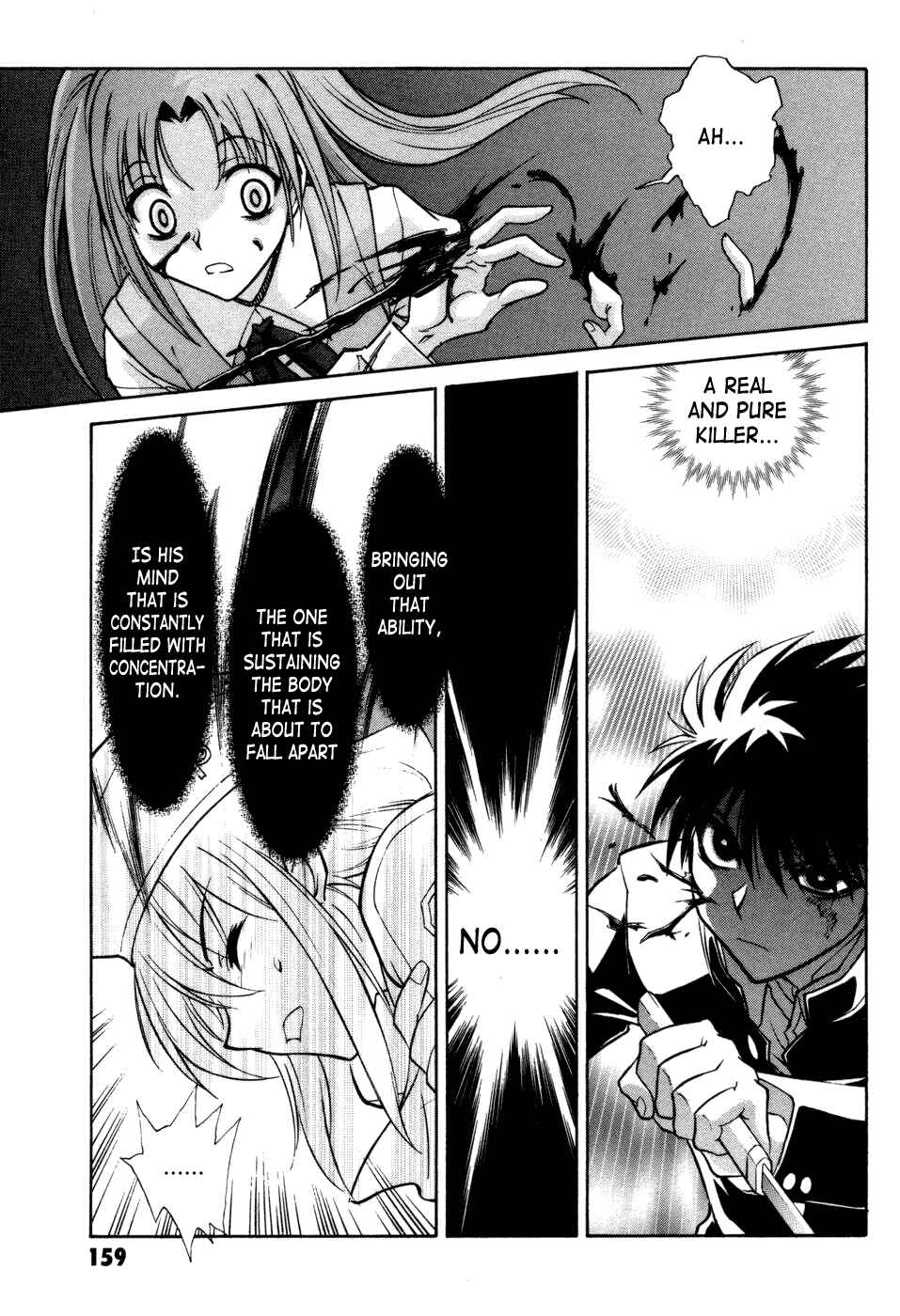 Page 15 Chapter 13 Melty Blood