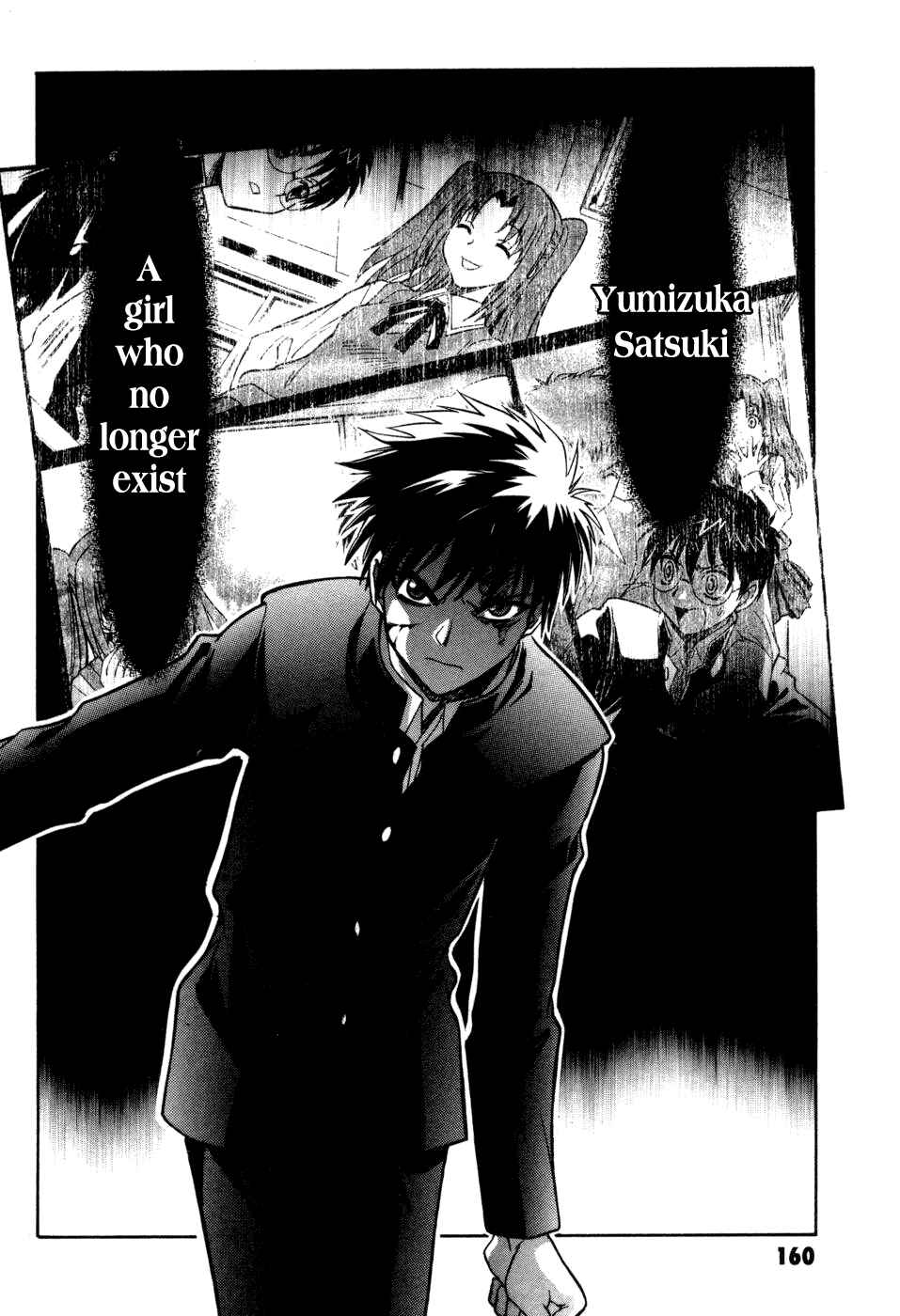 Page 16 Chapter 13 Melty Blood